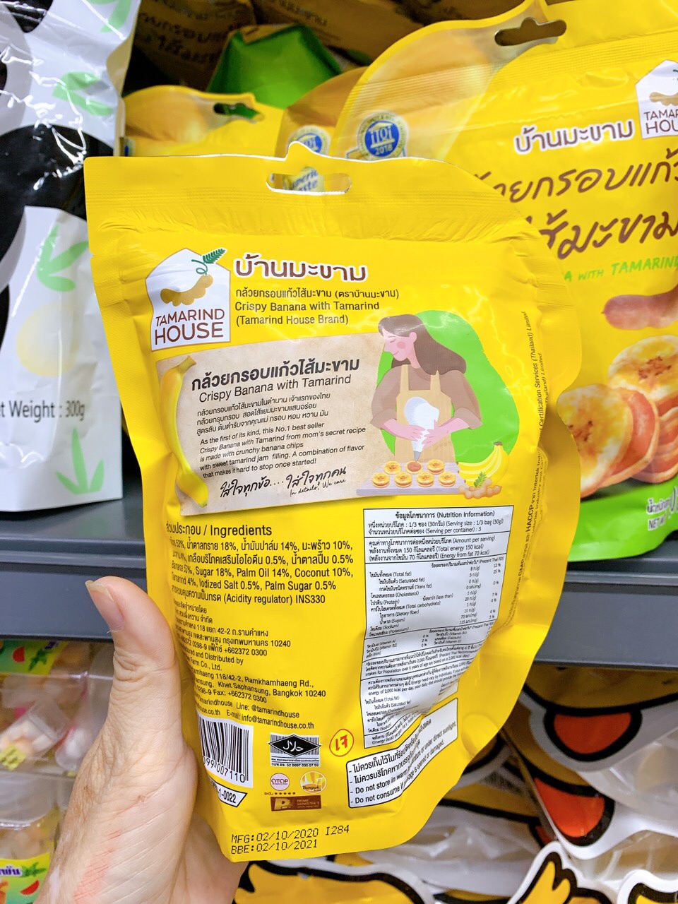 [HCM]Chuối sấy kẹp me thái lan