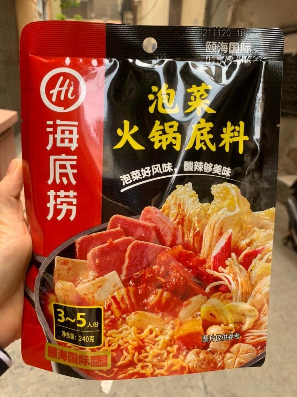 Cốt lẩu Haidilao vị Lẩu thái 210g ( Giao tại Hà Nội 30p -1h)