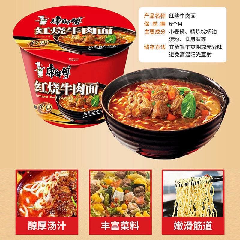 Cốc mì tôm Khang Sư Phụ hảo hạng đủ vị - Bữa sáng tiện lợi