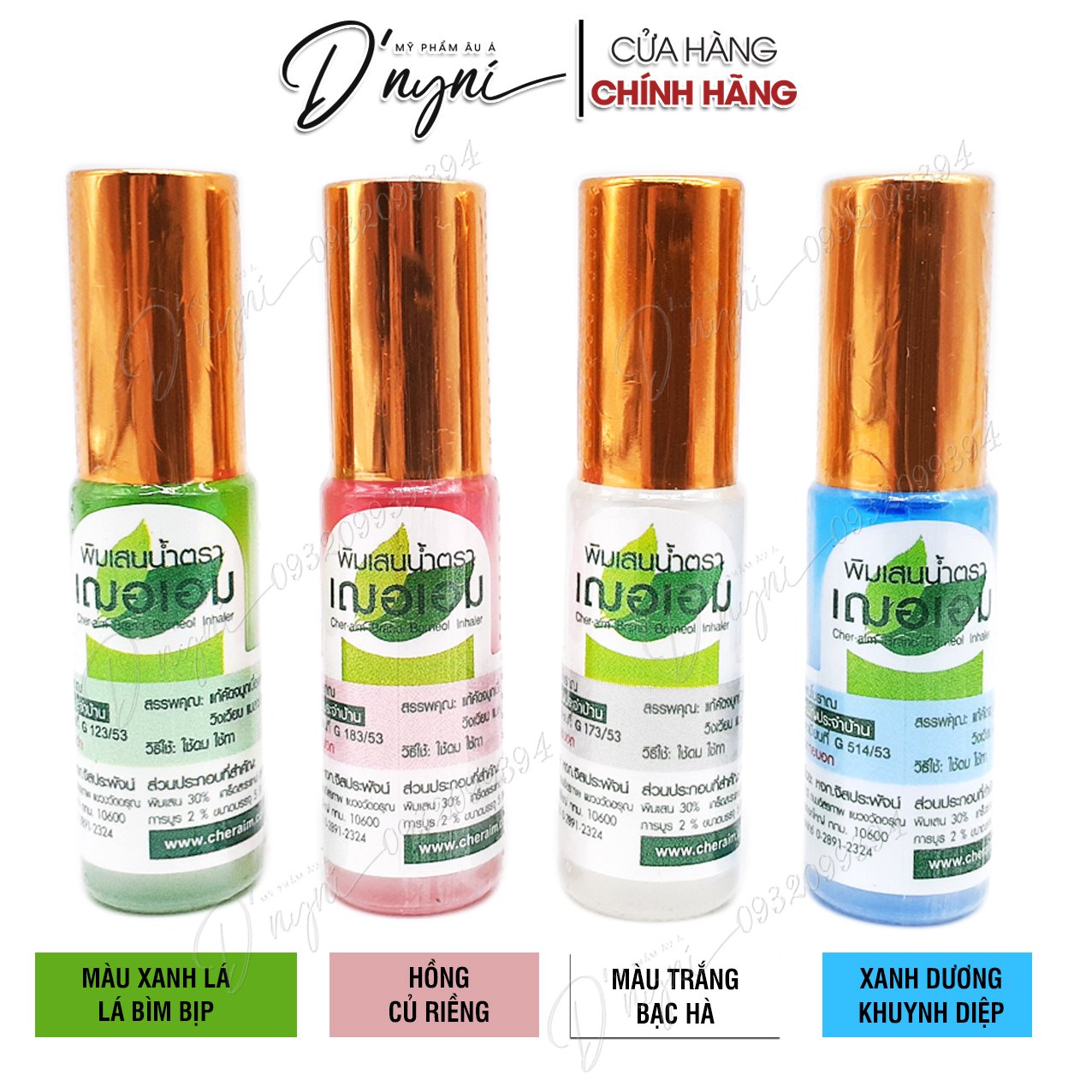 Dầu lăn thảo dược CHERAIM Thái Lan 5ml -10ml