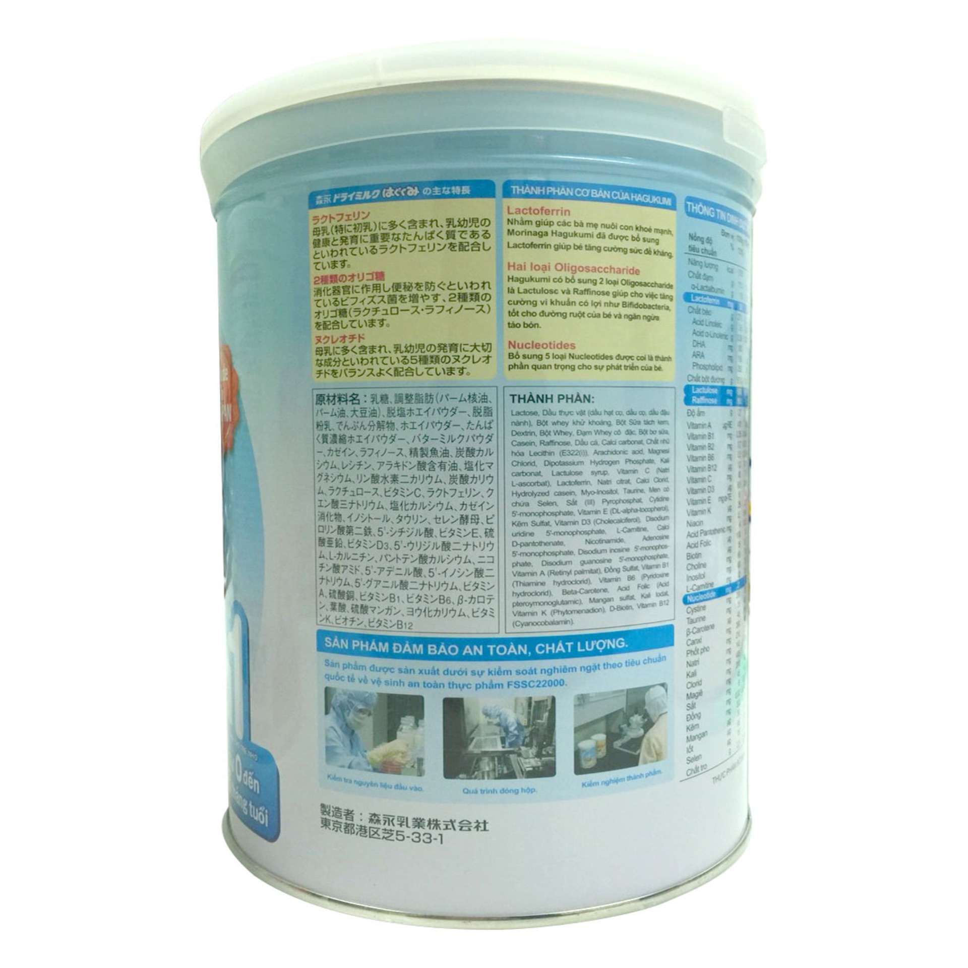 [HCM]Sữa Morinaga số 1 800g