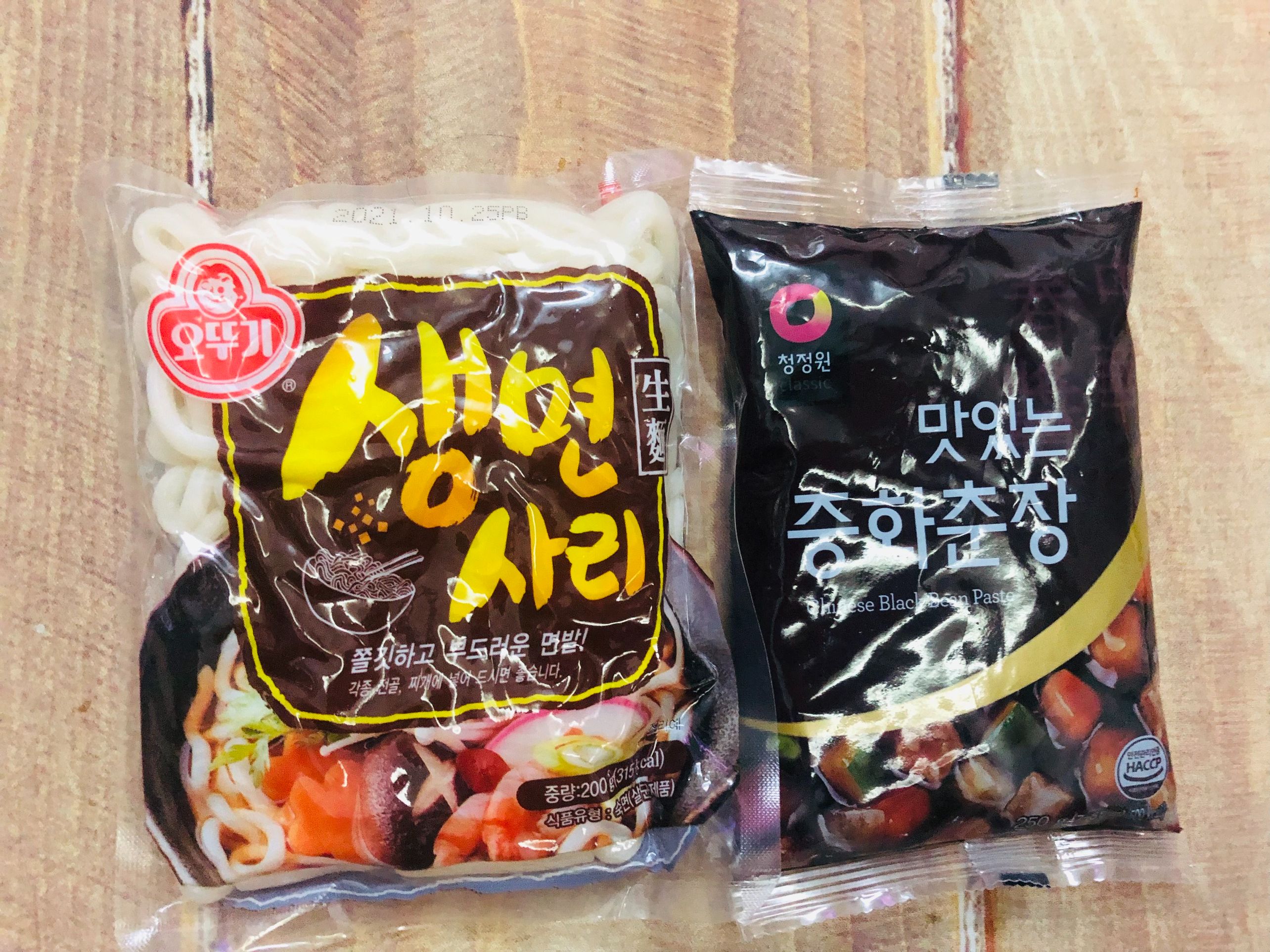 200g mì udon Hàn Quốc