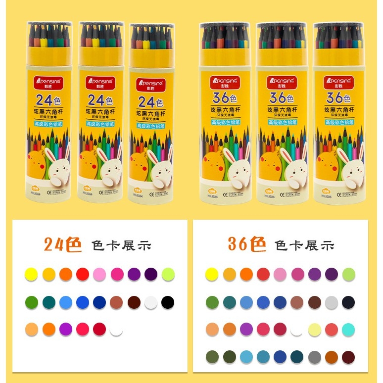 Hộp bút chì màu Pensing 36 cây