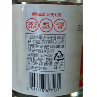 Giấm Gạo Hàn Quốc Hwan Man 1,8L - 환만식초