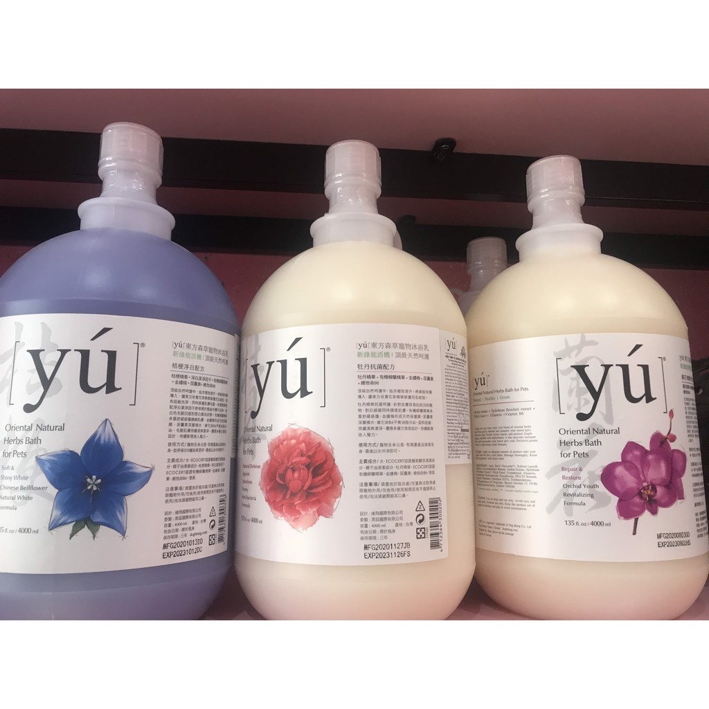 SỮA TẮM CHO CHÓ MÈO YÚ chai 500ml