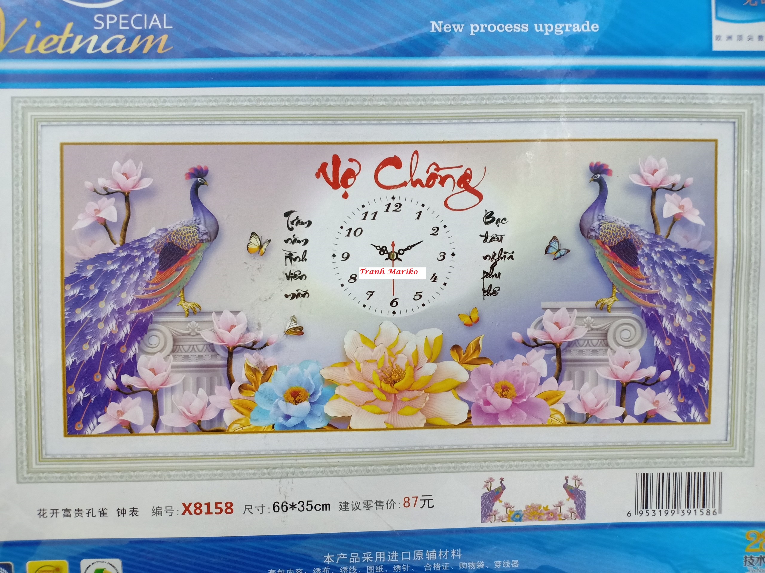 Tranh thêu Vợ Chồng đồng hồ X8158 kích thước 66 x 35cm Tranh Mariko