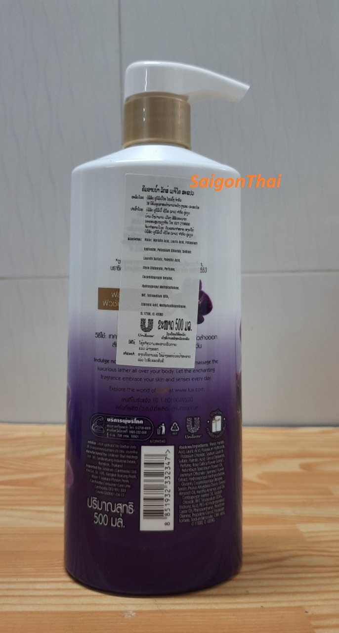 (SGT) Sữa Tắm LUX Thái Lan 500ml