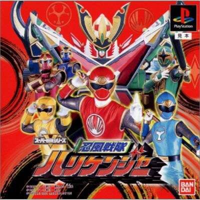 Game ps1 siêu nhân cuồng phong