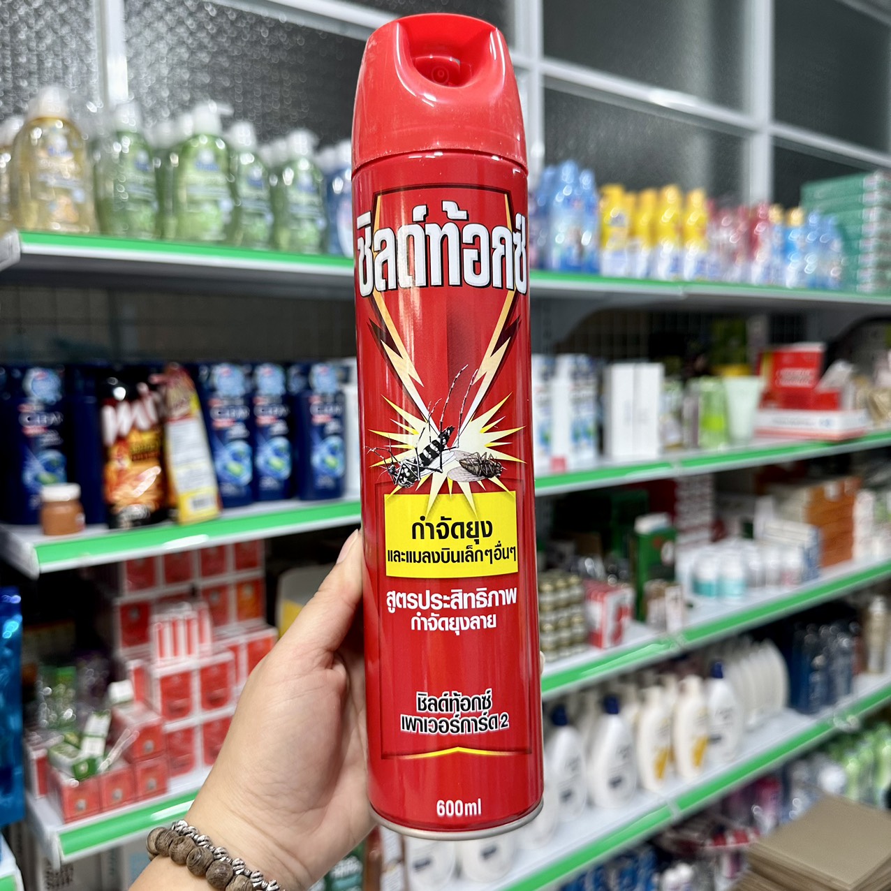 Chai xịt muỗi Shieldtox 600ml Thái Lan