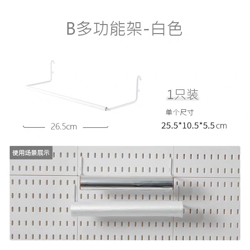 Combo A 10 món Bảng treo tường nhà bếp bảng pegboard treo tường NB131