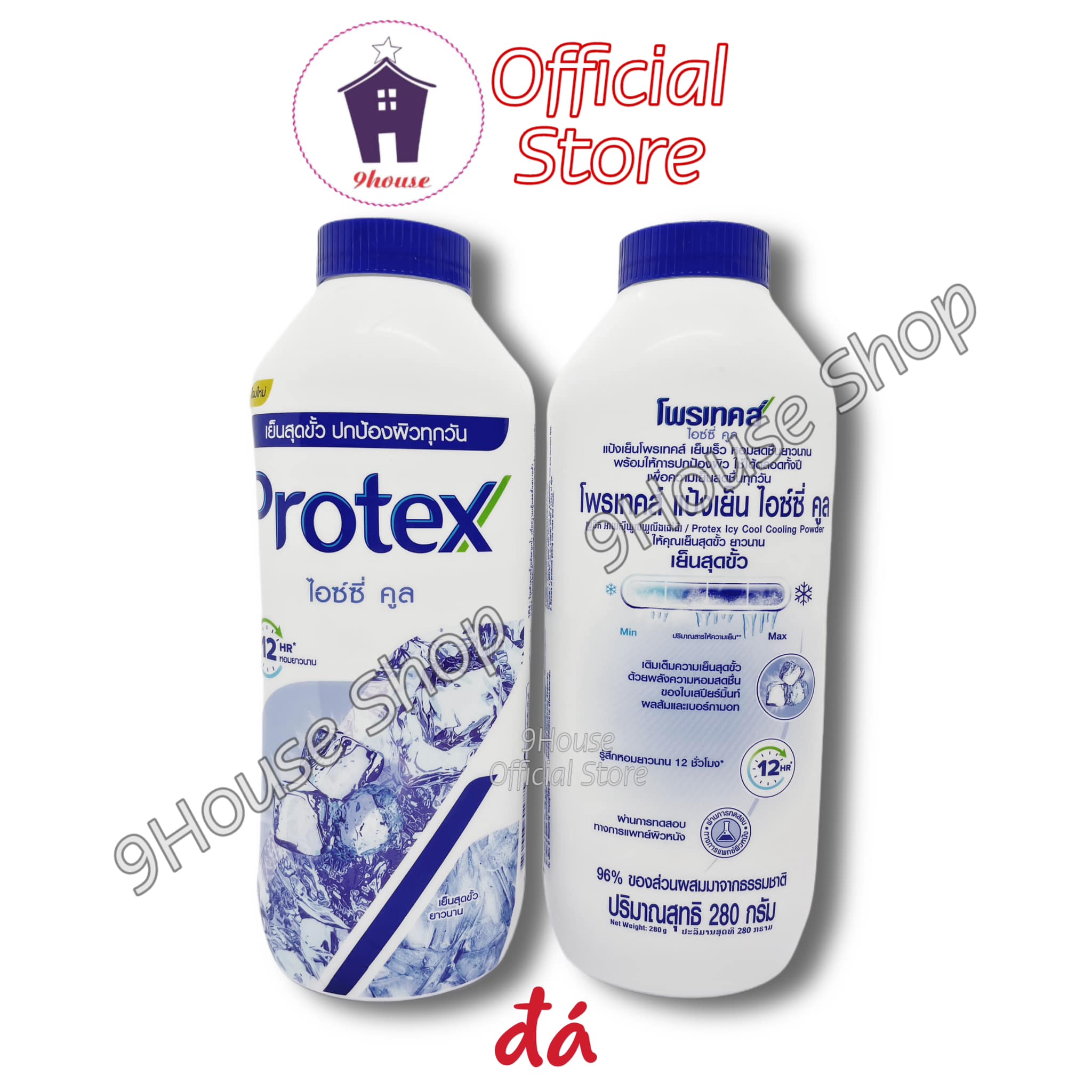 (280ml) 01 Chai Phấn Protex Thái Lan