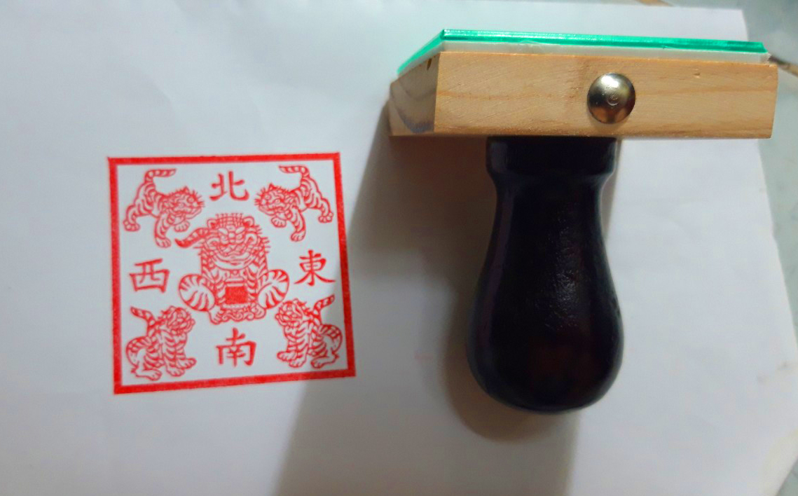 con dấu Ngũ Hổ Ấn - con dấu Ngũ Hổ Ấn kích thước sáu x sáu cm