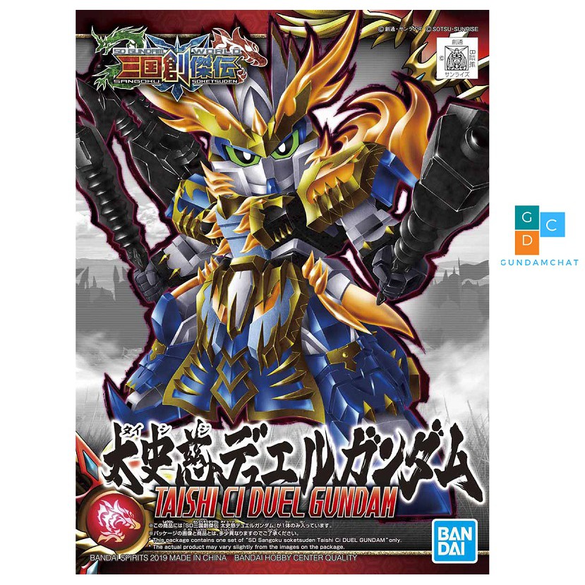 Mô Hình lắp ráp SD Tam Quốc gundamchat Bandai Taishi Ci Duel 19