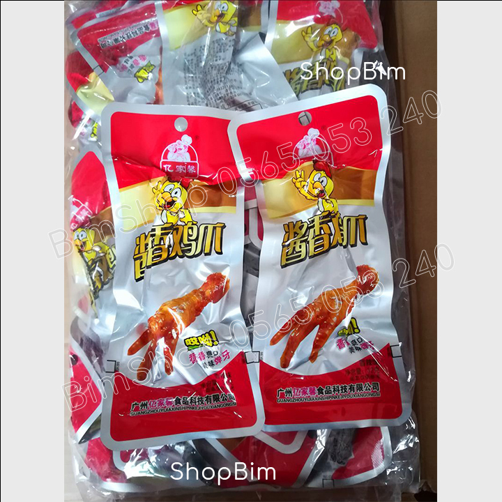 Chân gà cay Tứ Xuyên Combo 10 gói 32g