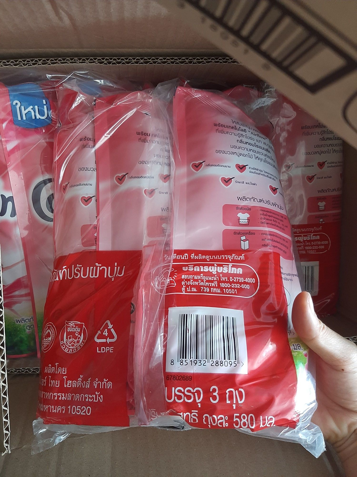 (sét 4 gói) nước xả vải comfort thái lan màu đỏ 580ml