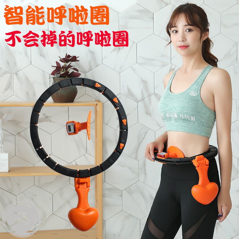 Vòng Lắc Eo, dụng cụ lắc giảm eo thông minh giá rẻ - vòng lắc eo mẫu mới giảm mỡ bụng có đồng hồ đếm số vòng-vòng lắc bụng lắc eo massage giảm mỡ thừa - Vòng Lắc Eo Thông Minh