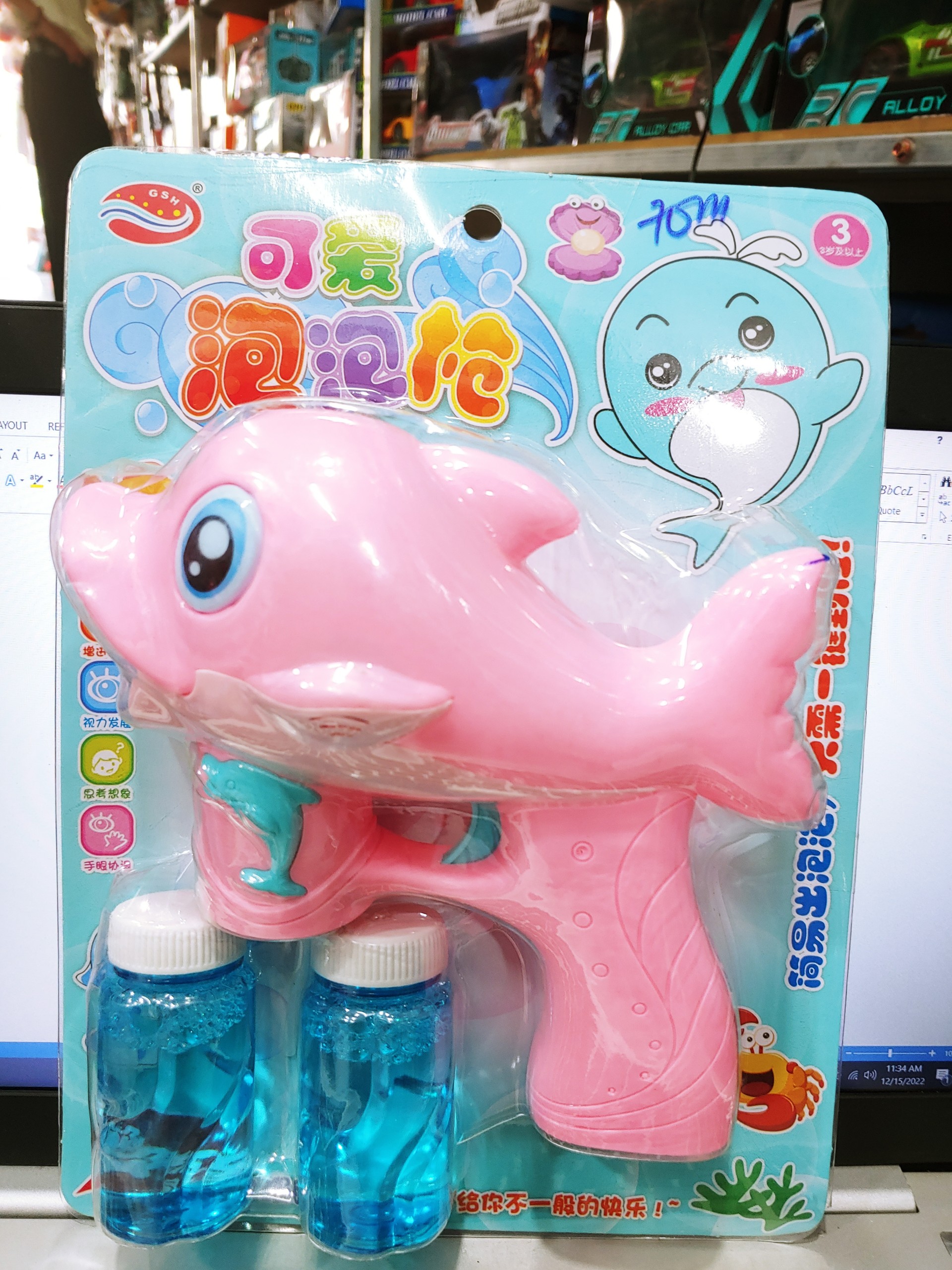 CÁ HEO THỔI BONG BÓNG