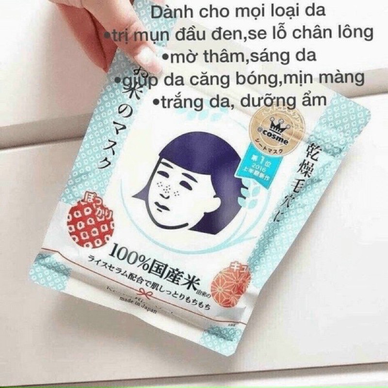 Mặt Nạ Cám Gạo Dạng Đắp Keana Rice Mask (10 Miếng)