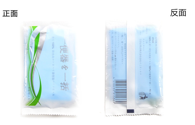 [HCM][Combo 2] Miếng lót bồn cầu dùng 1 lần