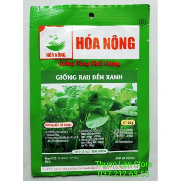Gói 20g Hạt Giống Rau Dền Xanh