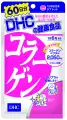 [HSD 12/26 - COLLAGEN]  Combo Thực phẩm bảo vệ sức khoẻ DHC COLLAGEN (NEW) + ADLAY EXTRACT (60 ngày) - Dạng viên uống hỗ trợ Collagen + Ý dĩ