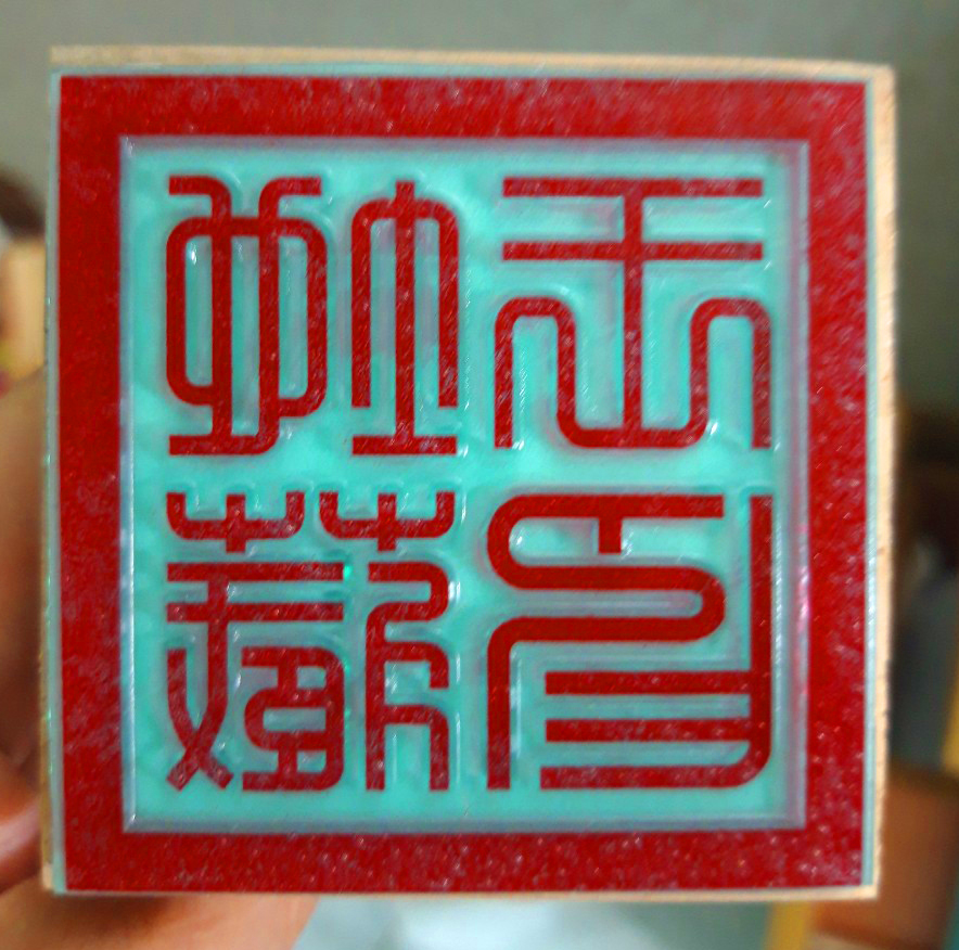 Dharani Mantra of Ksitigarbha Buddha