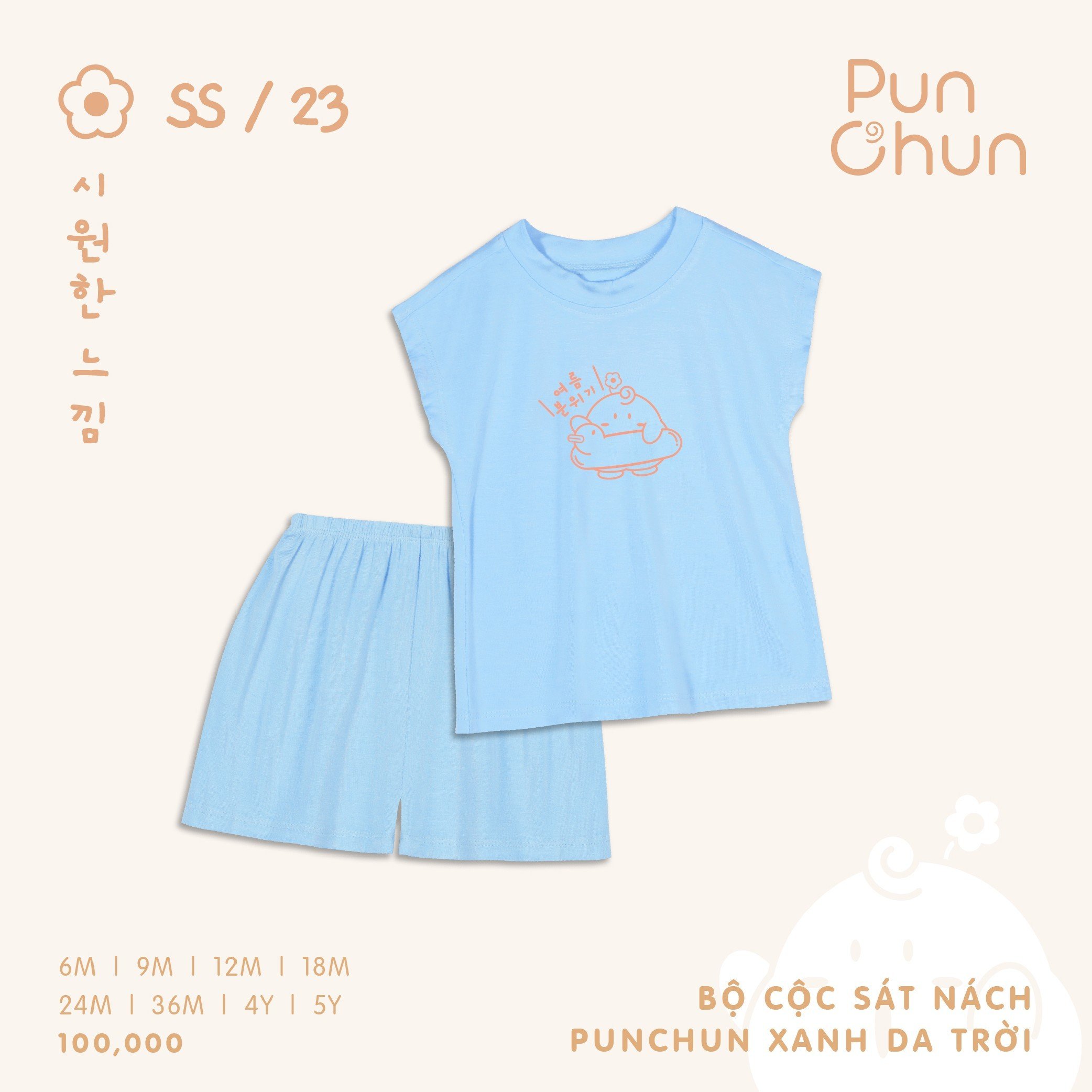 Punchun bộ cộc sát nách cho bé chất mềm mát SS2023D02