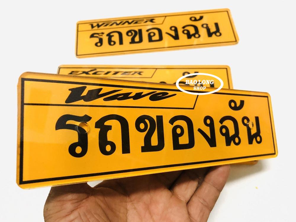 Bảng tên thái nhỏ gắn wave siêu rẻ