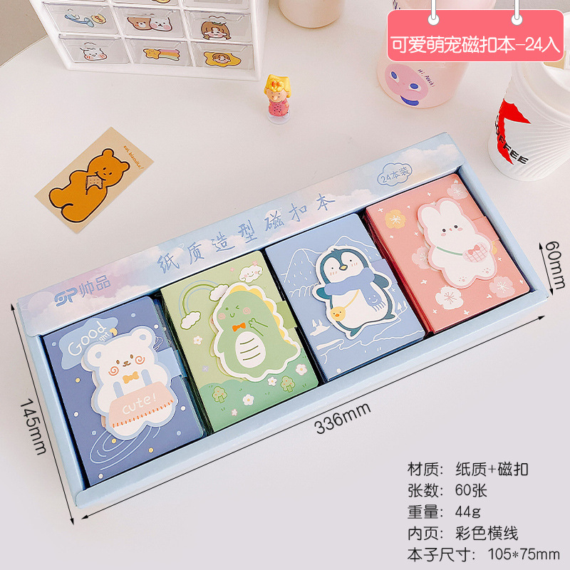Sổ ghi chú mini - UniLabel
