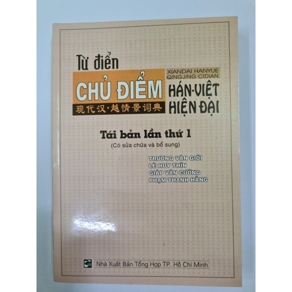 Sách - Từ Điển Hán Việt Chủ Điểm ( Hán Việt Hiện Đại )