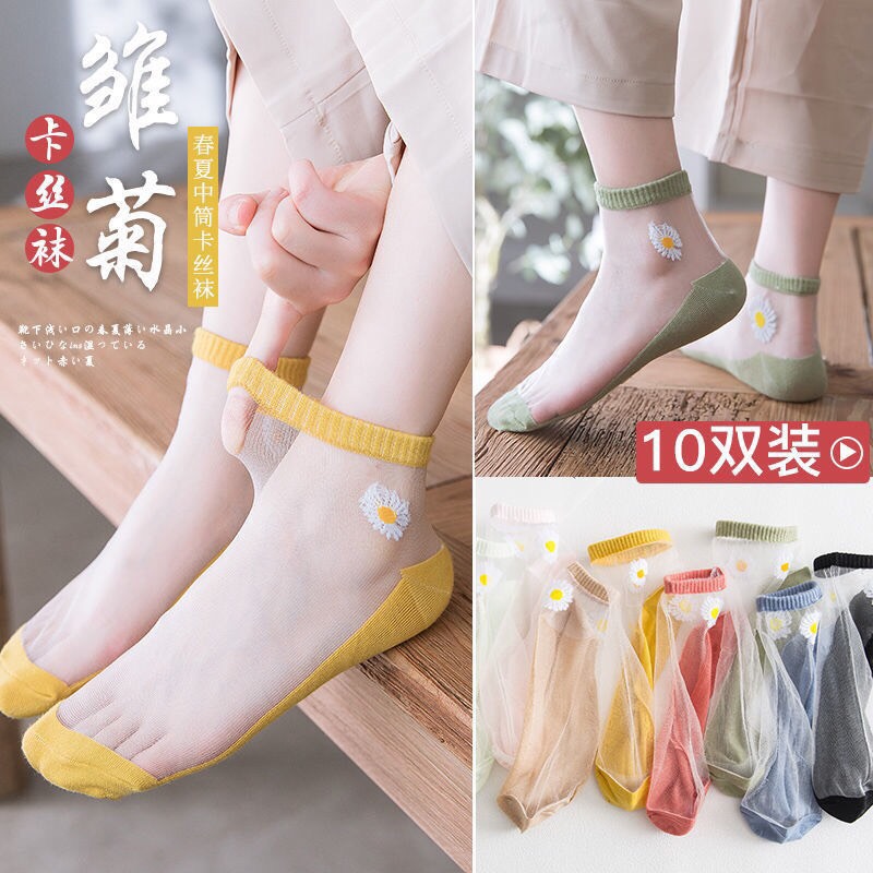 [HCM]Vớ ren hoa cúc combo 10 đôi
