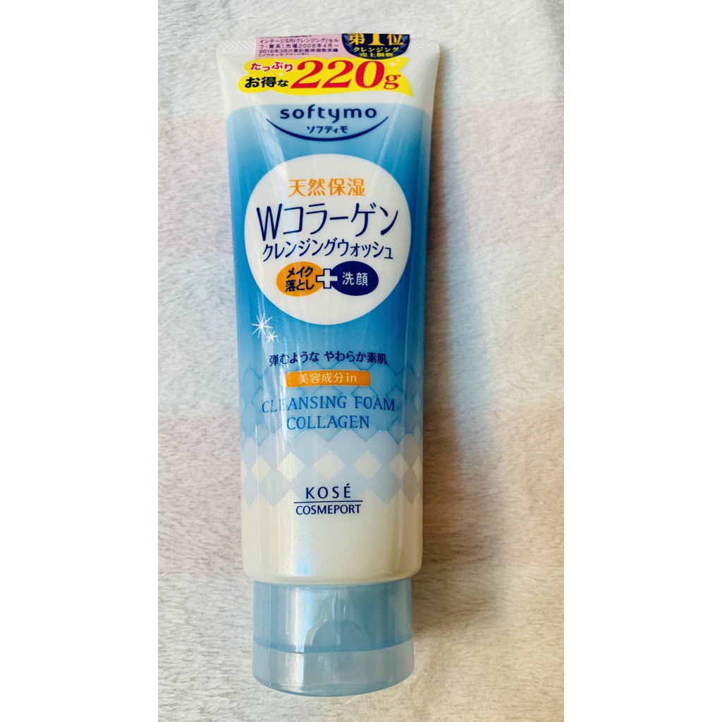 1 TUÝP SỮA RỬA MẶT SOFTYMO KOSE CLEANSING FOAM 220G