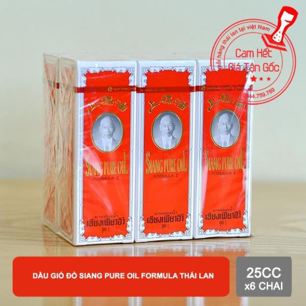 Combo 6 bottles  Siang Pure Formula I Thailand 25cc - (Red Box)