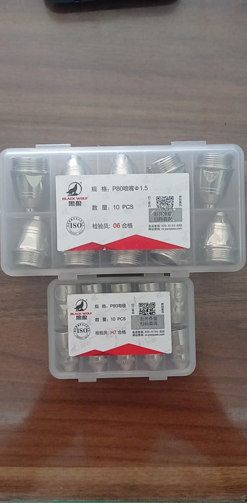[HCM]10 bộ béc cắt Plasma P80 (Black wolf)