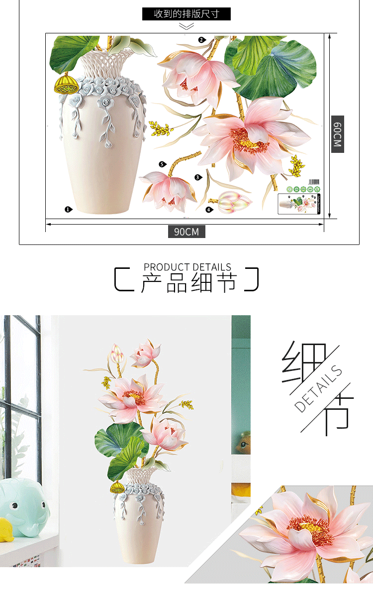 Decal dán tường Bình hoa 3D sen hồng