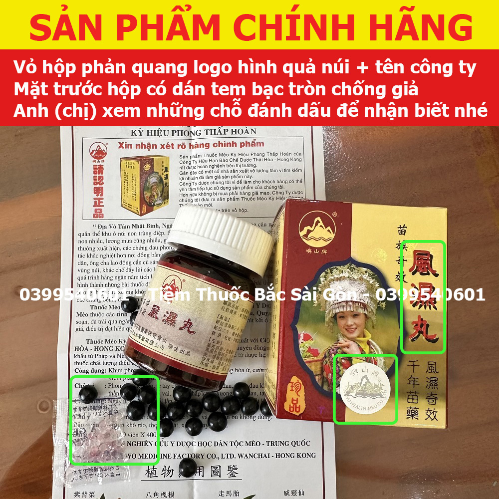 Kỳ Hiệu Phong Thấp Mèo 60 viên ( hongkong chính hãng, date mới, tặng kèm cao dán)