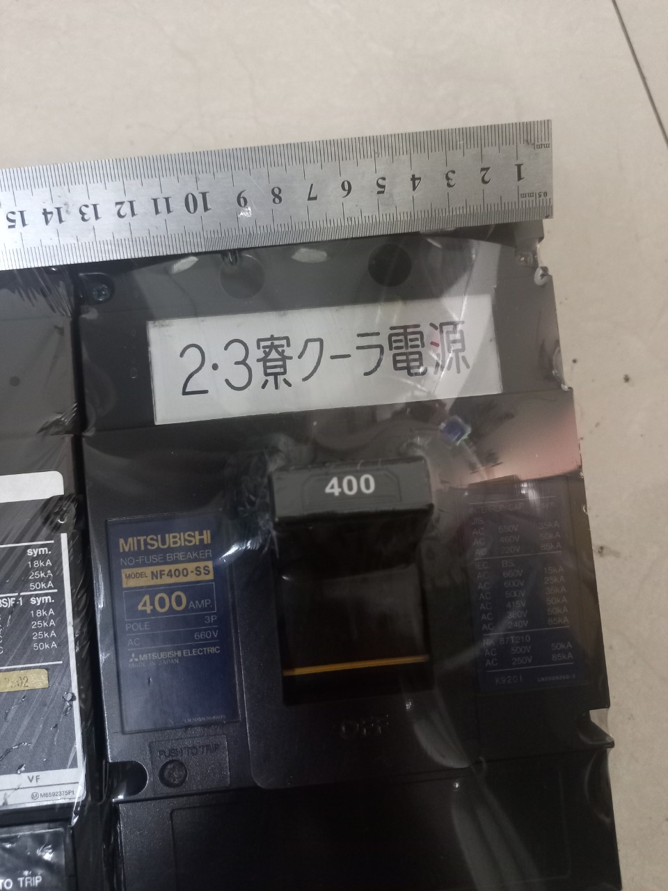 APTOMAT MCCB NHẬT BẢN 400A XÁC TO