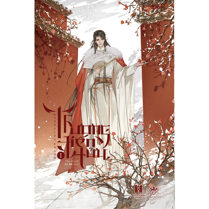 Cẩm Phong - Thương Tiến Tửu