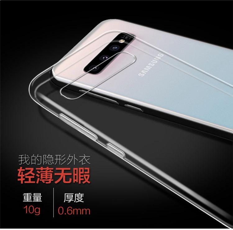 Ốp lưng silicon vu cho samsung galaxy s10 - trong suốt