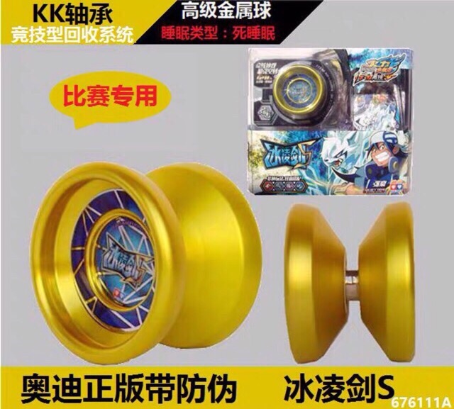 Yoyo 676111AR- vàng
