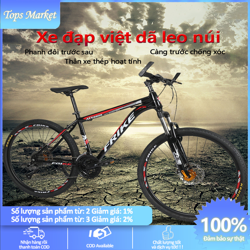 [HCM]Xe đạp leo núi địa hình 21 mức biến tốc xe đạp việt dã phanh đĩa nan hoa kép giảm xóc khung xe thép hoạt tính Tops Market