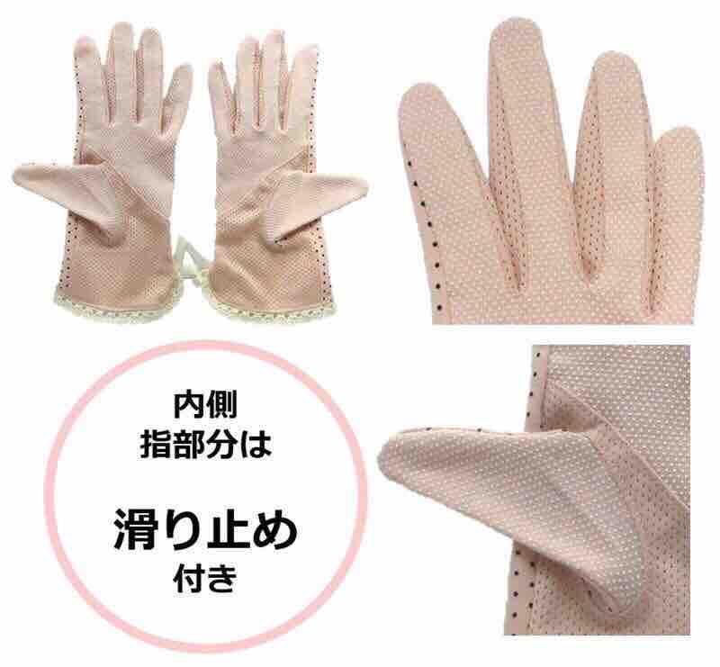 [HCM]Găng tay chống nắng Nhật Bản