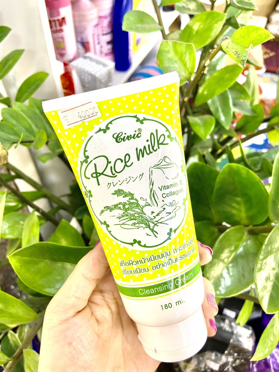 Sữa rửa mặt gạo Civic Rice Milk Thái Lan 180ml