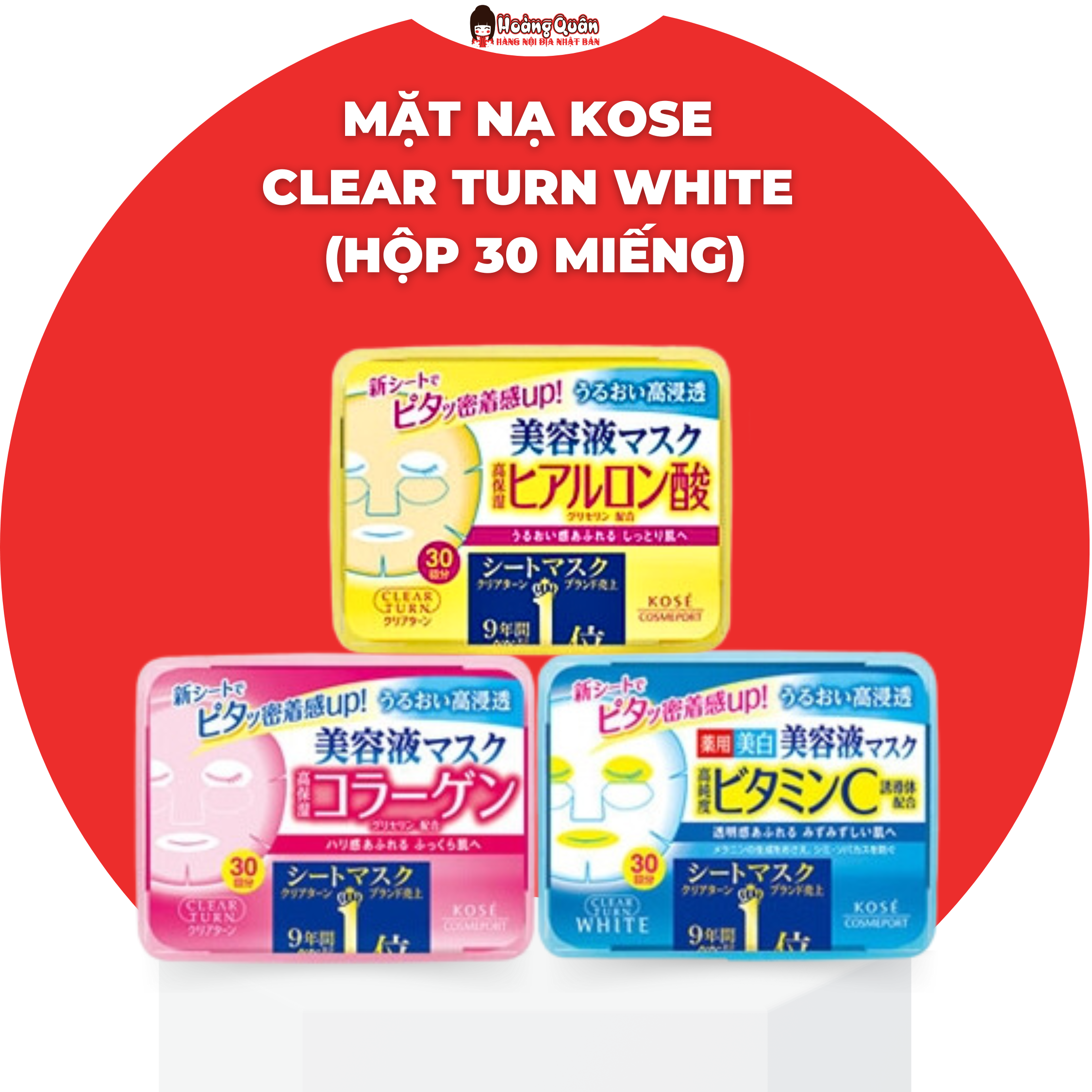 Mặt Nạ Sáng Da, Cấp Ẩm Kose Clear Turn White (Hộp 30 Miếng)
