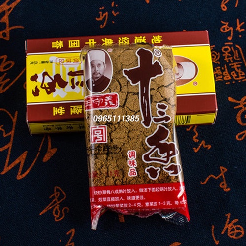 Thập Tam Hương [13 Gia Vị] 45g