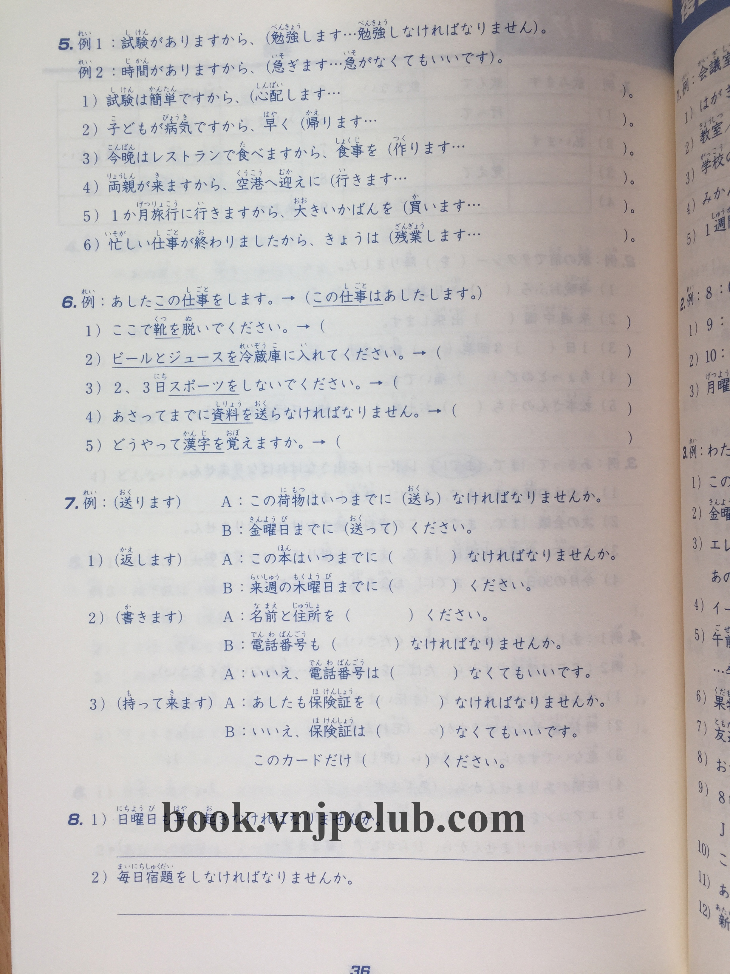 Minna no Nihongo Sơ Cấp 1 – Bài Tập Ngữ Pháp (Bản mới)