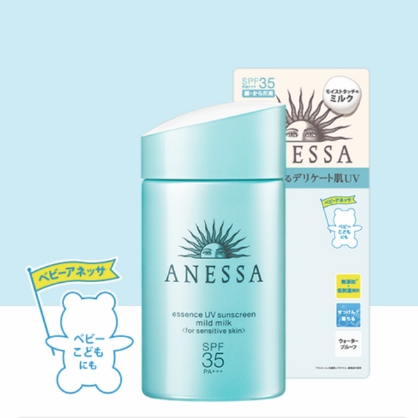 Kem chống nắng cho bé và da nhay cảm Anessa Essence UV Sunscreen Mild Milk Nhật Bản 60ml cao cấp