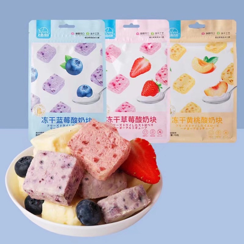 Sữa Chua Khô Sấy Lạnh Đủ Vị Trái Cây 45gr (Đào, Xoài, Việt Quất,...)