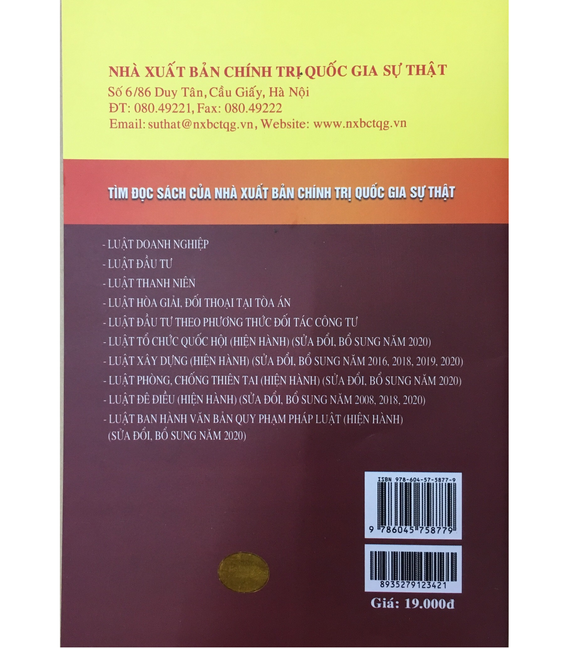 Luật Giám định tư pháp (hiện hành) (sửa đổi, bổ sung năm 2018, 2020)