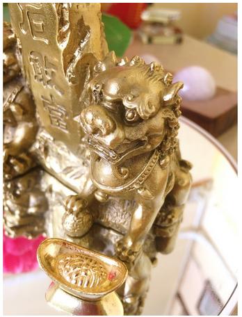 Thái Sơn Thạch Cảm Đương